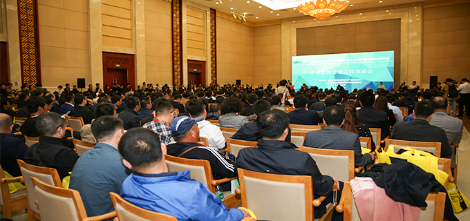 第十三届中国国际住宅产业暨建筑工业化产品与设备博览会